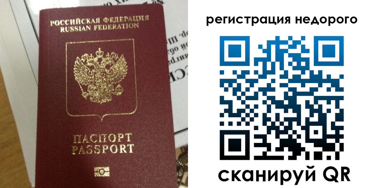 форма 3 в Алуште