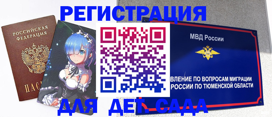 форма 3 в Алуште